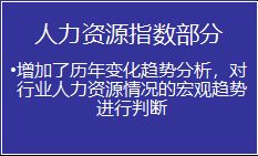 德勤管理咨詢總監(jiān)譚嫦解讀 洞察變革，引領(lǐng)未來(lái)——2018年中國(guó)保險(xiǎn)行業(yè)人力資源報(bào)告深度剖析