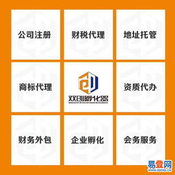 小店商務(wù)信息咨詢服務(wù) 小本經(jīng)營者的智能導(dǎo)航