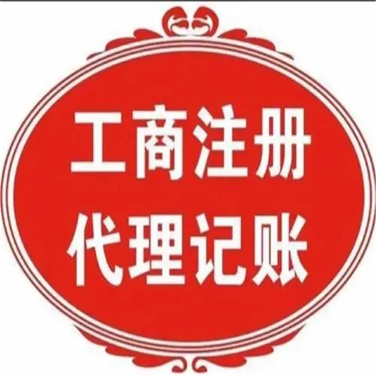 工商年檢價(jià)錢 工商年檢怎么操作流程