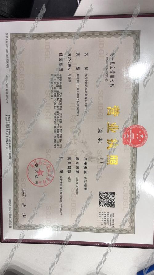 來鳳縣融翼商務信息咨詢
